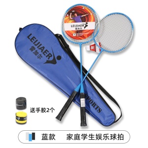 Ensemble de raquettes de badminton en alliage de fer