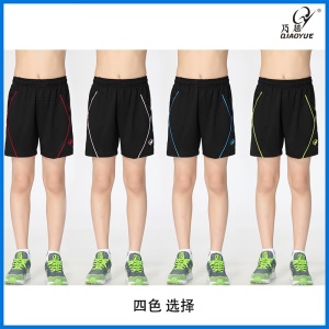 Short de sport décontracté à séchage rapide