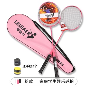 Ensemble de raquettes de badminton en alliage de fer