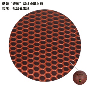 Balon de basketball n ° 7 standard pour competition et entrainement