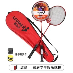Ensemble de raquettes de badminton en alliage de fer