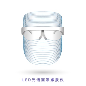 masque de beauté à led sept couleurs photorajeunisseur rechargeable
