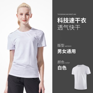 T-shirt de sport à col rond à séchage rapide