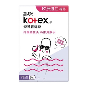 Tampons  hygiéniques Kotex à absorbance puissante