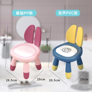 Tabouret rond en plastique épais pour bébé