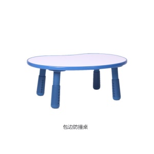 Table d'étude pour enfants ajustable.