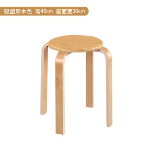 Tabouret en plastique épais pour usage domestique
