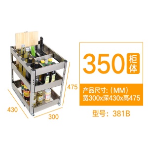 Armoires de cuisine en acier inoxydable 3 couches