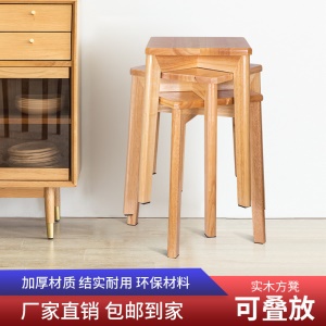 Tabouret carré de salon en bois original superposable