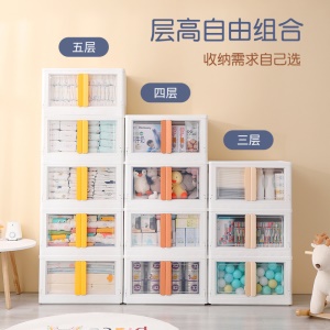 Armoire de rangement  pour enfants sans montage pliant multicouche double porte