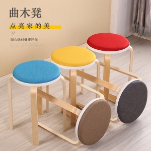 Tabouret en plastique épais pour usage domestique