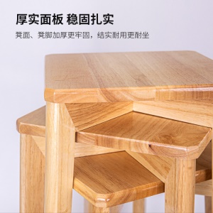 Tabouret carré de salon en bois original superposable