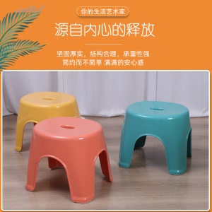 Petit tabouret Plastique épais Antidérapant