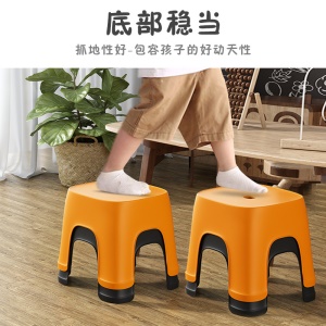 Tabouret en plastique, épais, antidérapant,