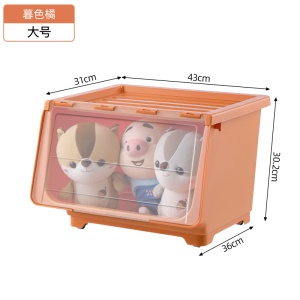 Armoire de rangement de jouets pour enfants