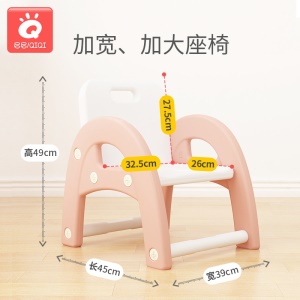 Chaise pour bébé en plastique épais