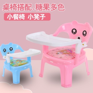Chaise de salle à manger pour bébé
