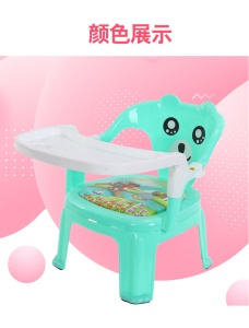 Chaise de salle à manger pour bébé