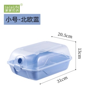 Boîte de rangement de chaussures en plastique épaissi transparent type à clapet