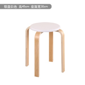 Tabouret en plastique épais pour usage domestique