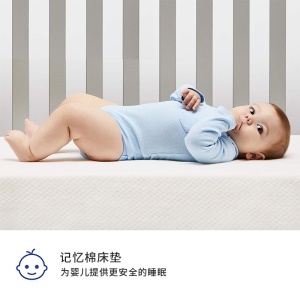 Mousse Matelas imperméable amovible pour enfants