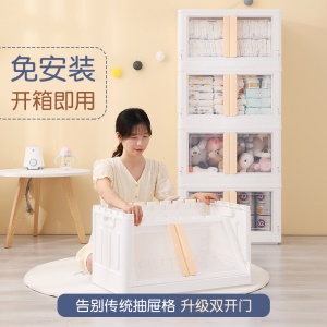Armoire de rangement  pour enfants sans montage pliant multicouche double porte
