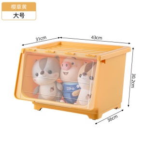 Armoire de rangement de jouets pour enfants