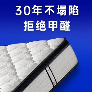 Matelas orthopédique  à ressorts  doux et confortable