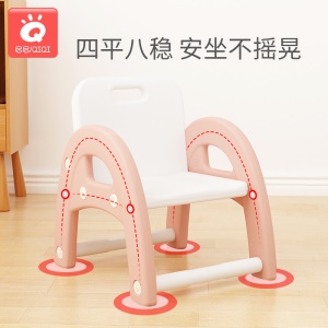 Chaise pour bébé en plastique épais