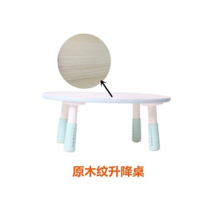 Table d'étude pour enfants ajustable.