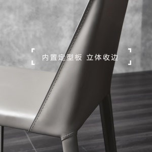 Chaise de salle à manger minimaliste pour la maison 45x53x81cm (longueur * largeur * hauteur)