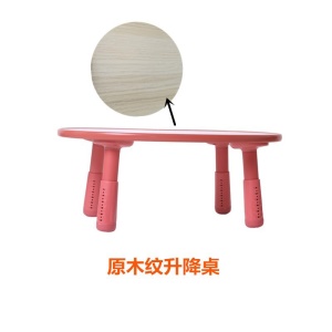 Table d'étude pour enfants ajustable.