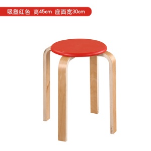 Tabouret en plastique épais pour usage domestique