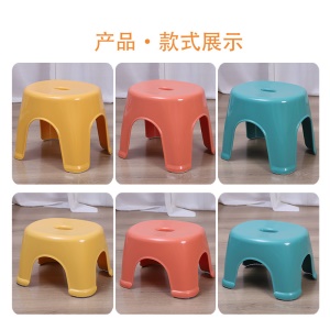 Petit tabouret Plastique épais Antidérapant