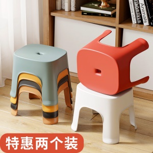 Tabouret en plastique, épais, antidérapant,
