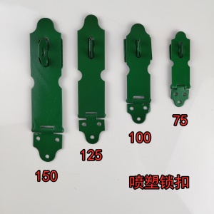 Verrous de porte et de fenêtre Vert
