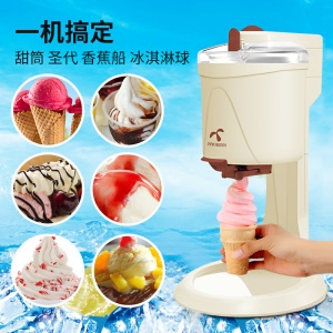Machine à crème glacée maison entièrement automatique