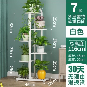 Support de fleurs en fer Multi Rangement en tubes épais