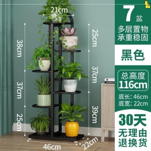 Support de fleurs en fer Multi Rangement en tubes épais