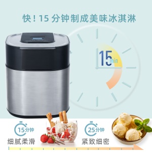 Machine à crème glacée grande capacité entièrement automatique 1500ml