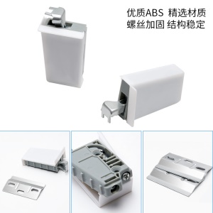 Accessoire  en plastique pour suspension et accrochage des meubles
