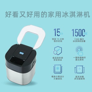 Machine à crème glacée grande capacité entièrement automatique 1500ml
