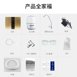 Purificateur d'eau à osmose inverse Filtre à eau