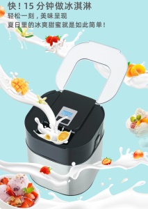 Machine à crème glacée grande capacité entièrement automatique 1500ml