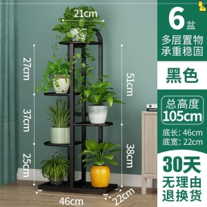 Support de fleurs en fer Multi Rangement en tubes épais