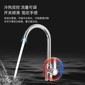 Robinet de cuisine en acier inoxydable froid et chaud