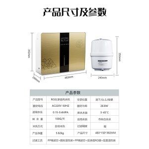 Purificateur d'eau à osmose inverse Filtre à eau