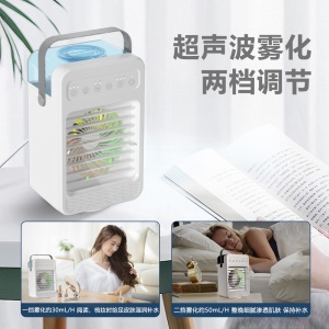 Mini ventilateur/climatiseur silencieux 600ML