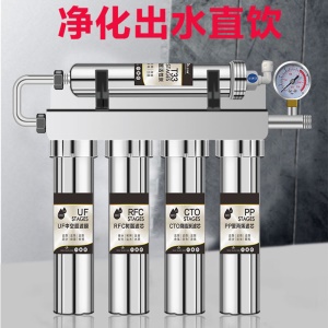 Purificateur d'eau de cuisine 4 + 1 acier inoxydable pour toute la maison Filtre à eau