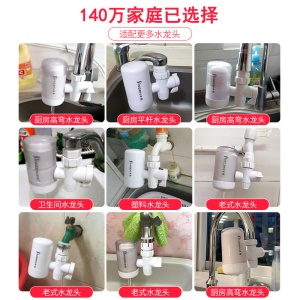 JN15 Filtre à eau avant pour robinet  Purificateur d'eau